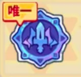 戦争の角笛