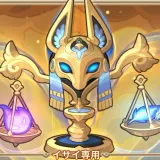 理の重み