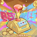 金運