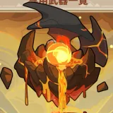 ボルケーノ