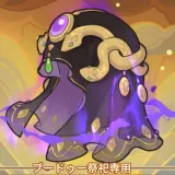 夜の帳